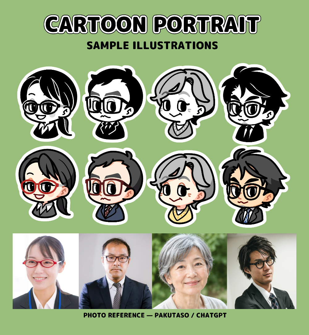漫画風・カートゥーン風似顔絵サンプル