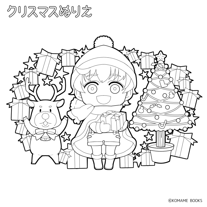 クリスマスぬりえ線画｜ICHISAEKI.COM