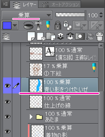 Clip Studio Paintで主線なしイラストの描き方 自己流 その２ Ichisaeki Com