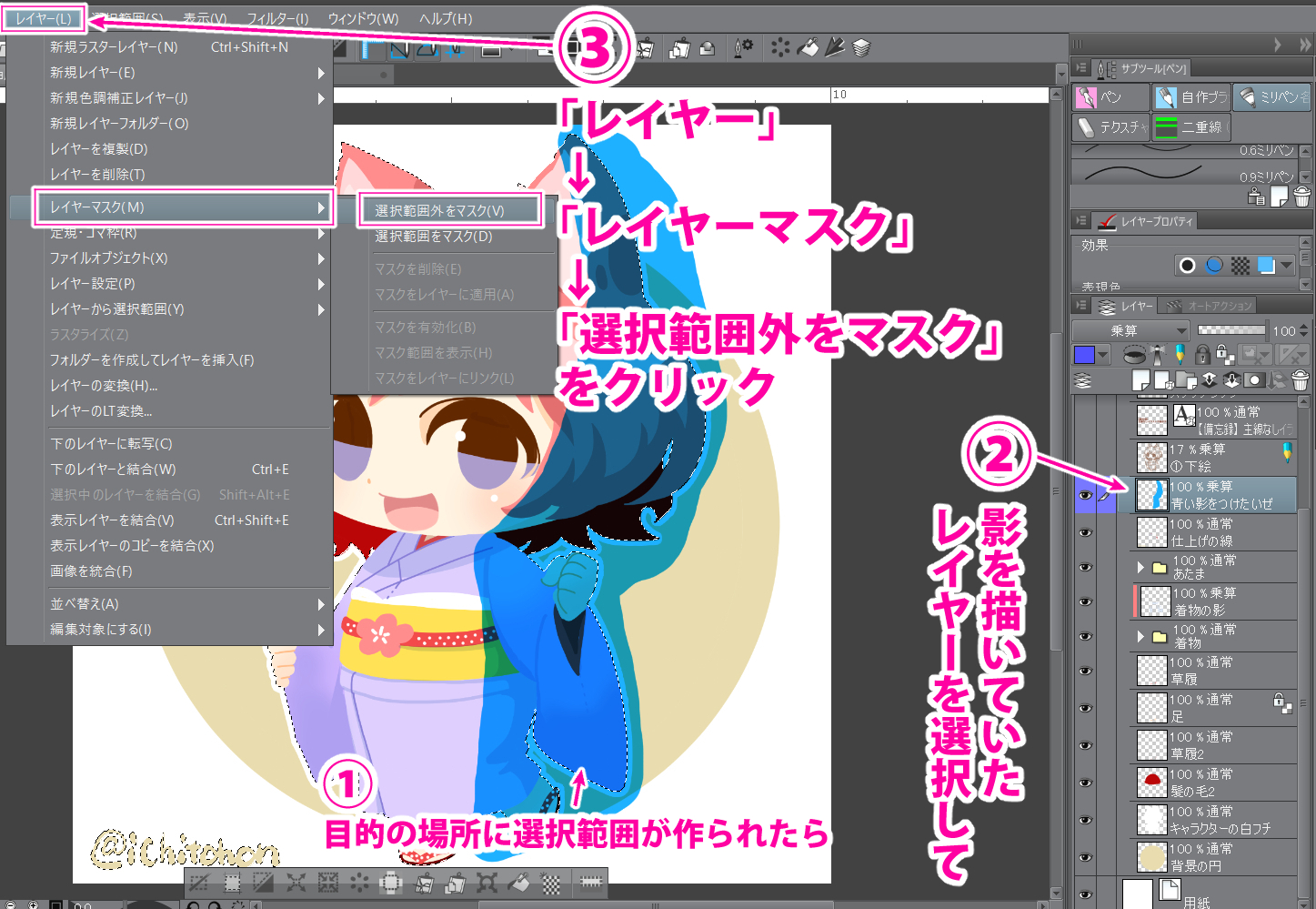 Clip Studio Paintで主線なしイラストの描き方 自己流 その２ Ichisaeki Com