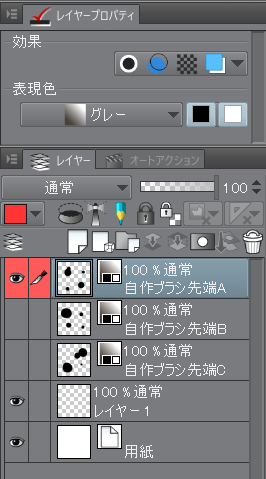 クリップスタジオで自作ブラシを作る方法 Ichisaeki Com