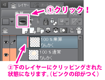 Clip Studio Paintで主線なしイラストの描き方 自己流 その２ Ichisaeki Com