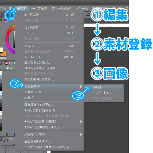 クリップスタジオで自作ブラシを作る方法 Ichisaeki Com