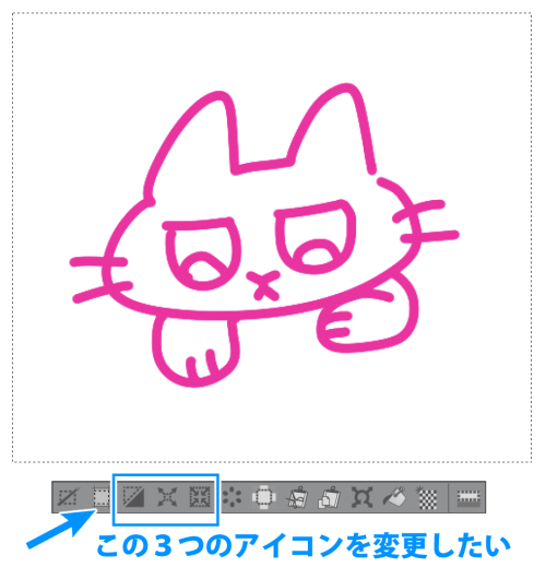 Clip Studio Paint ツールアイコンを自分の画像に変更する方法 Ichisaeki Com