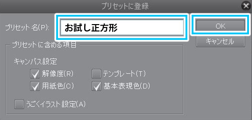 初心者向け キャンバスのサイズに迷ったらa4サイズにしとこう Ichisaeki Com