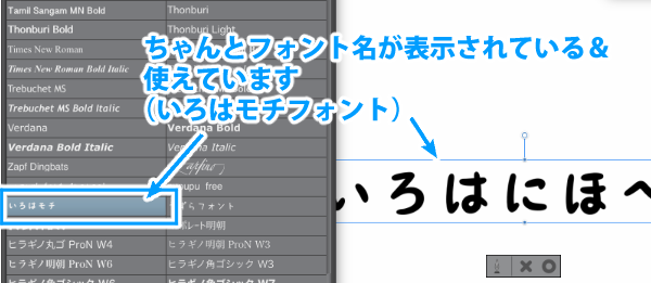 Ipadにお気に入りのフォントをインストールする方法 Ichisaeki Com