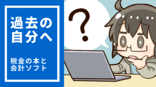 参考になった本とソフト