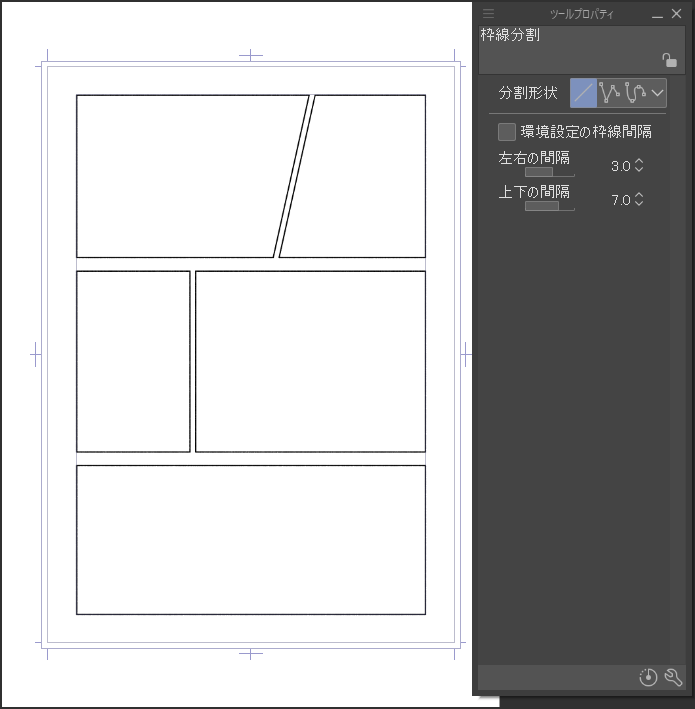 初心者向け Clip Studioで漫画用テンプレート素材の作り方 Ichisaeki Com