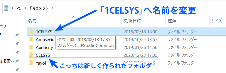 心機一転 Clip Studio Paintダウンロード素材や設定を初期化する方法 Ichisaeki Com