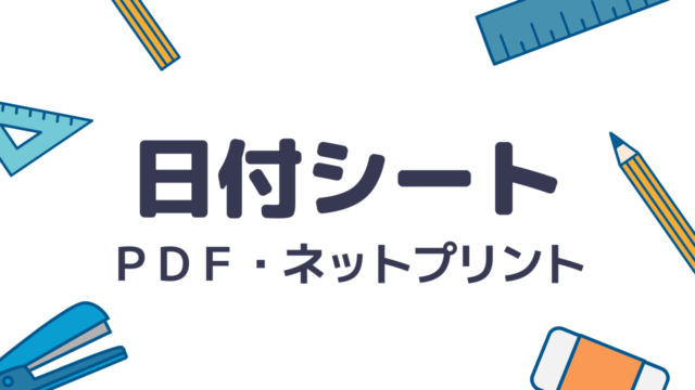 初心者向け キャンバスのサイズに迷ったらa4サイズにしとこう Ichisaeki Com