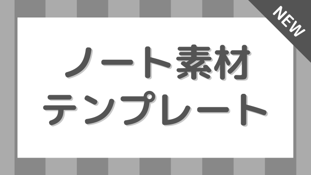 Twitterへイラスト投稿するまでの流れ 獣耳ワンドロ Ichisaeki Com