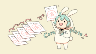 サムネ_エフォートレス思考