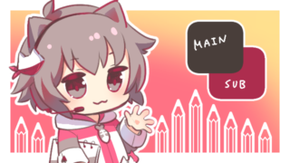 二色鉛筆紹介サムネ