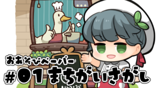01ブログアイキャッチ
