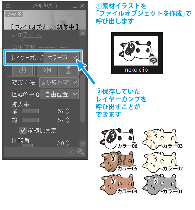 ゲームイメージのサンプル02