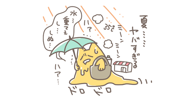 1週目_挿絵01
