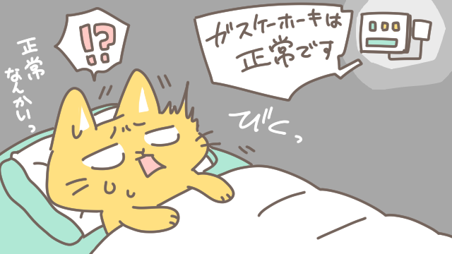 1週目_挿絵03
