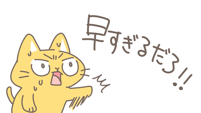 1週目_挿絵04