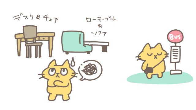 実際にかかった費用とメリットデメリット_005