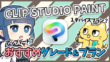 サムネ_グレードプラン編